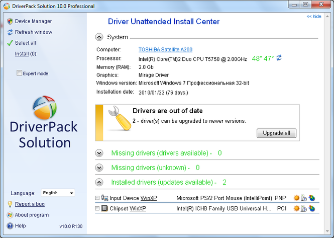 driverpack solution windows 10 64 bit
